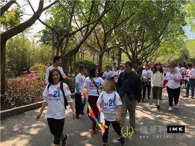 Let no one be left behind -- Shenzhen Lions Club love Down's Baby Mini walking Activity news 图14张